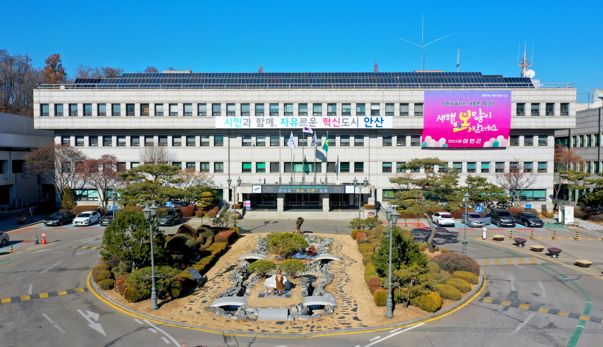 안산시, 신학기 맞아 집단급식소 원산지표시 지도점검 실시