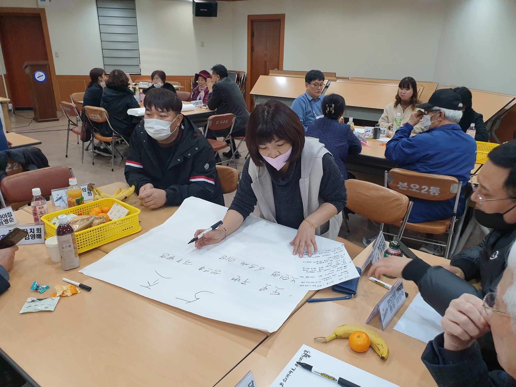 안산시 본오2동 주민자치회, 직능단체 대표와 마을 공론장 개최