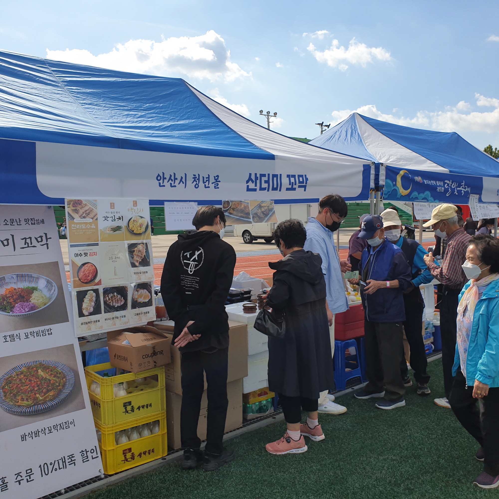 안산시 청년몰, 월피동 달빛축제서 찾아가는 청년몰 운영…지역 주민과 상생방안 모색