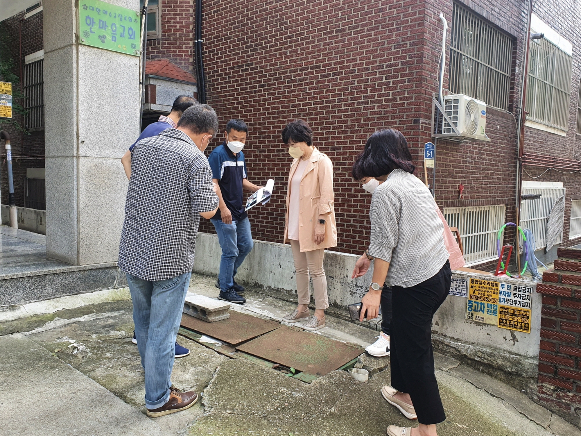 안산시, 수도행정 마인드 향상위해 검침 현장 체험 실시