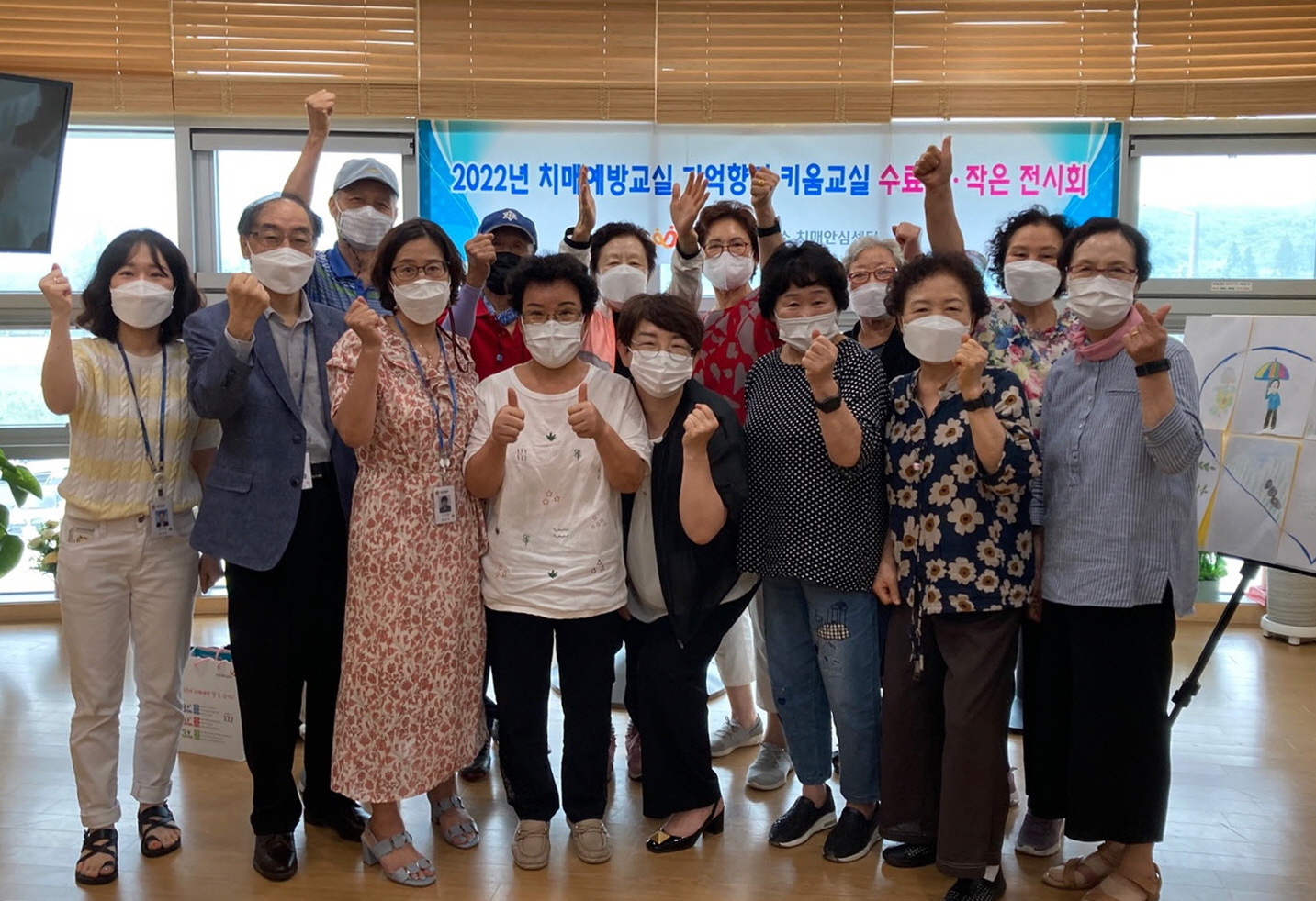 안산시 단원보건소 치매안심센터, ‘기억향기 키움교실’ 수료식 개최