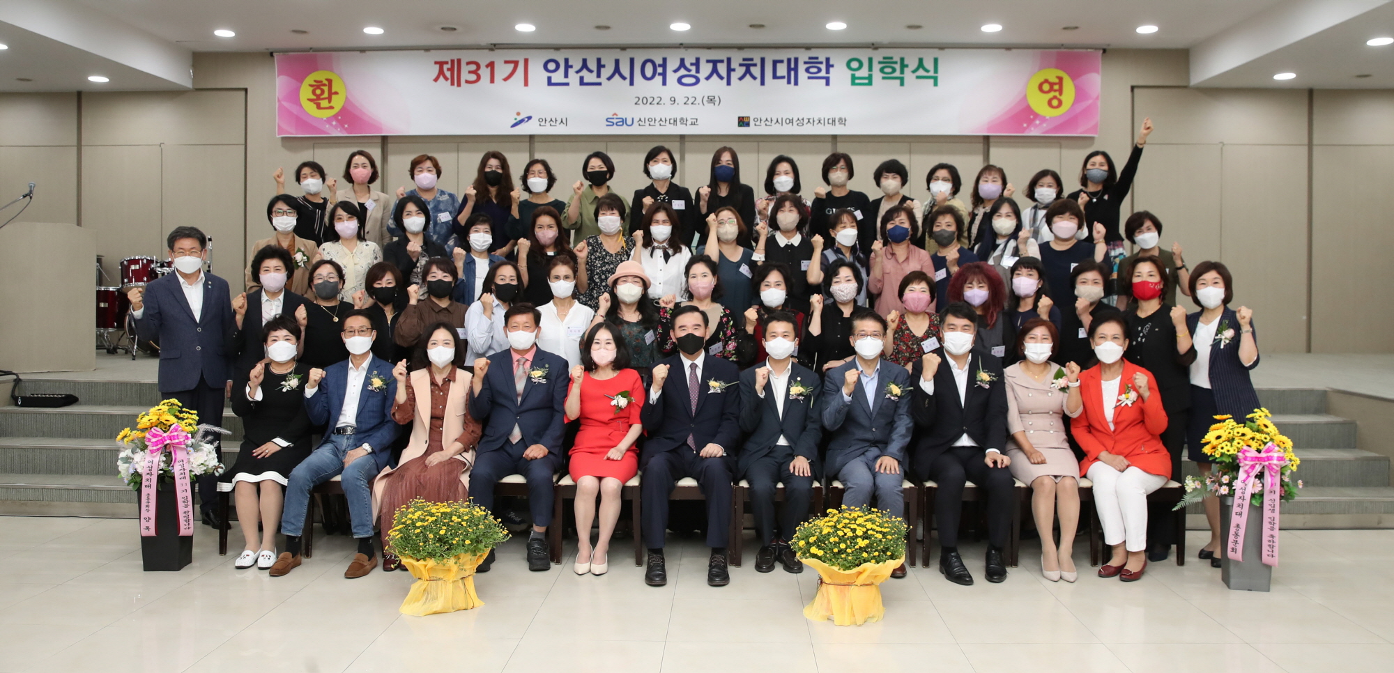 안산시, 지역사회 인재양성 ‘여성자치대학’ 개강