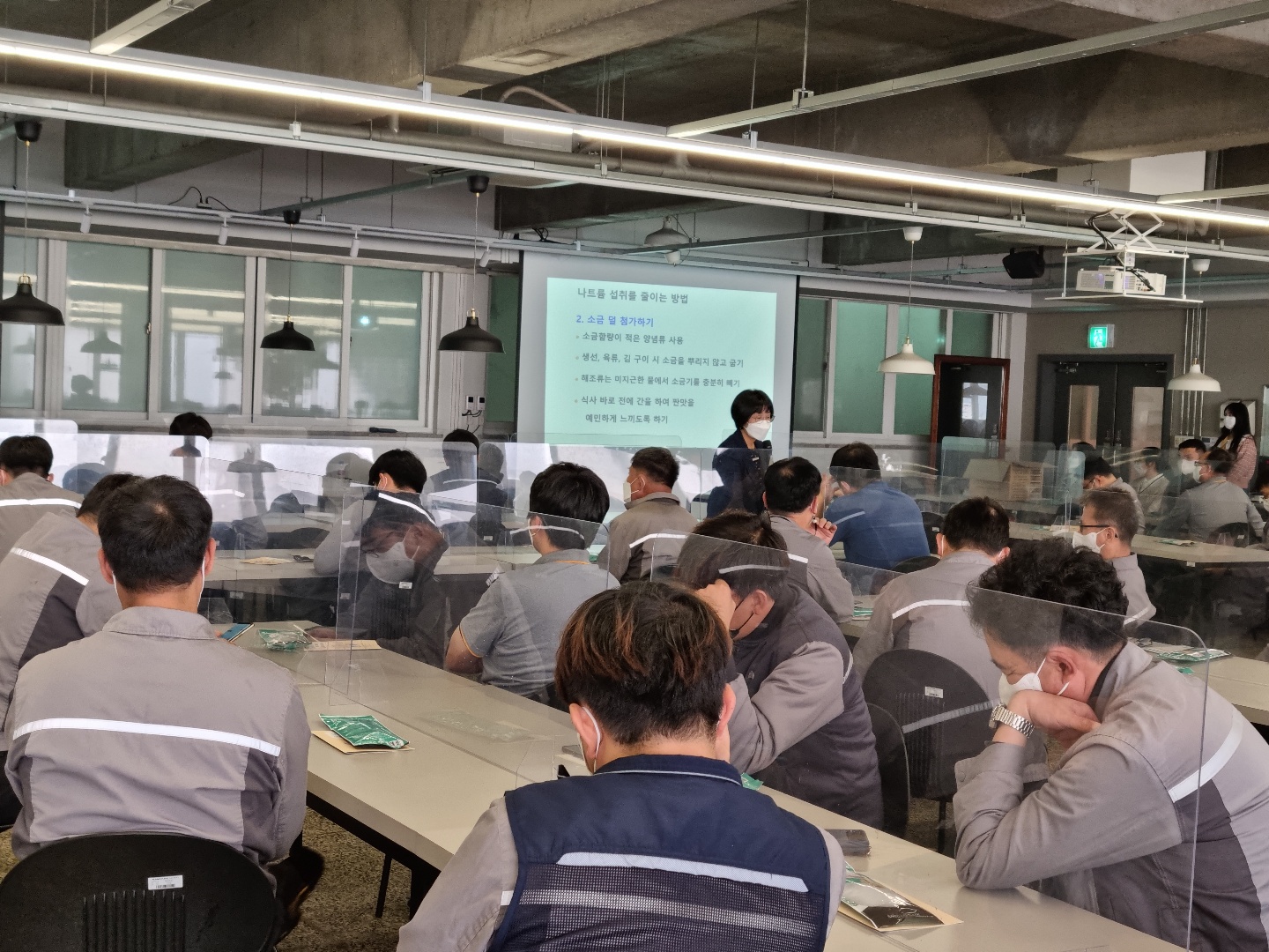 안산시 고혈압·당뇨병등록교육센터, ㈜남양넥스모 근로자 대상 영양관리 교육실시