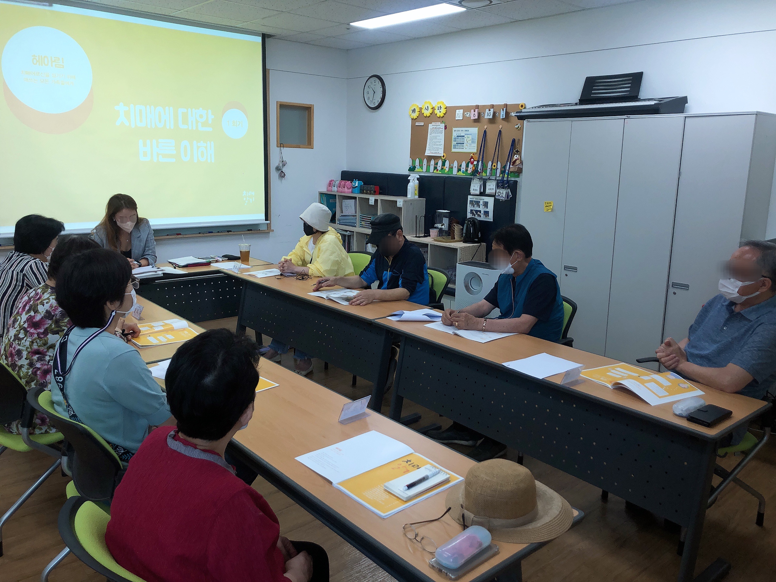 안산시 상록수보건소 치매안심센터, 치매가족지원 프로그램 운영