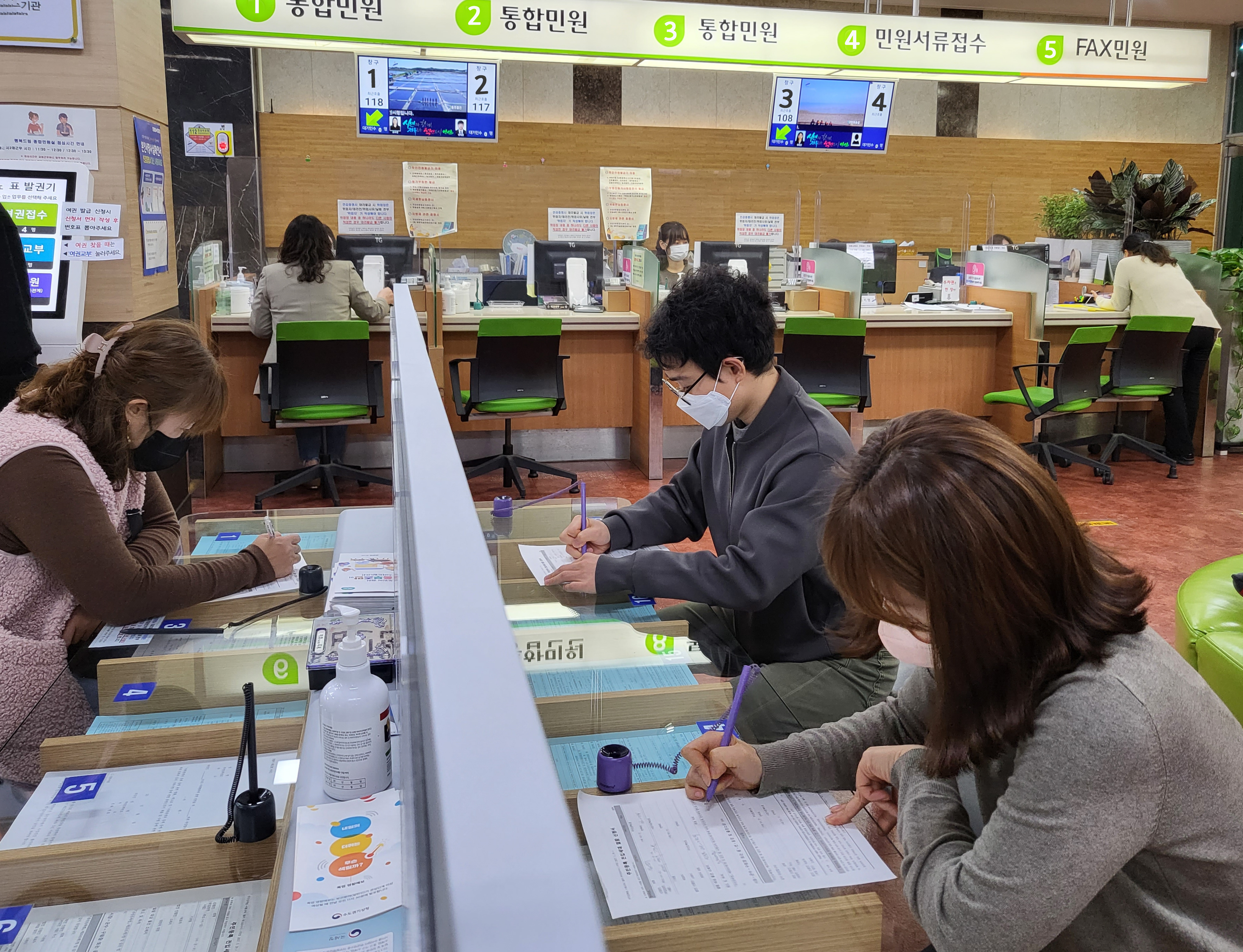 안산시가 건의한 허위 전입신고·전세사기 방지 개선안…‘전국으로’