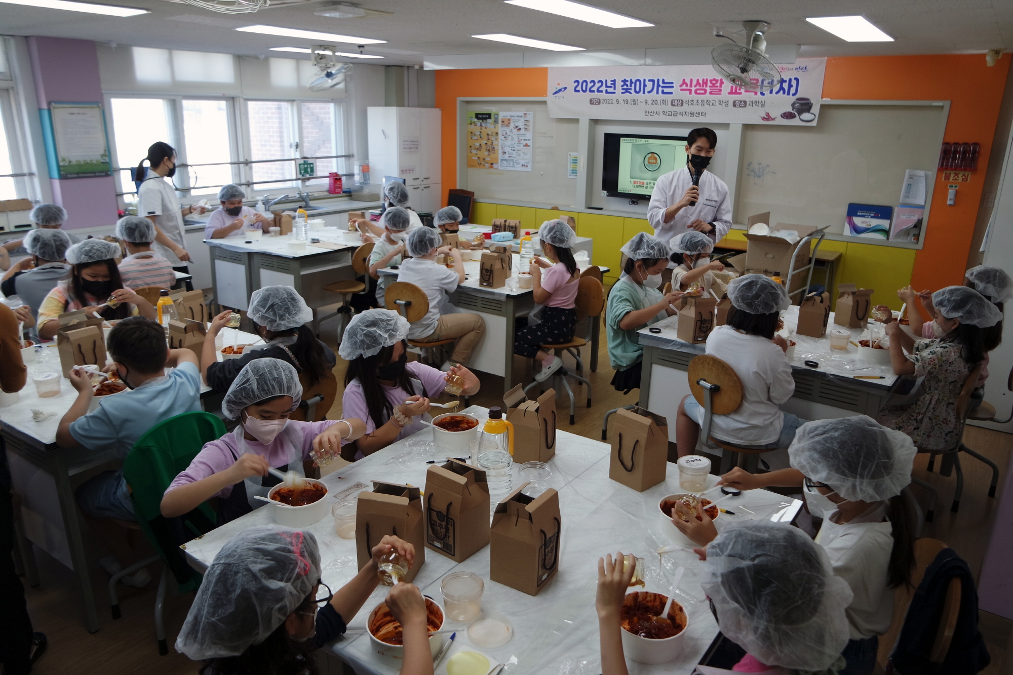 안산시 학교급식지원센터, 찾아가는 식생활 교육 실시