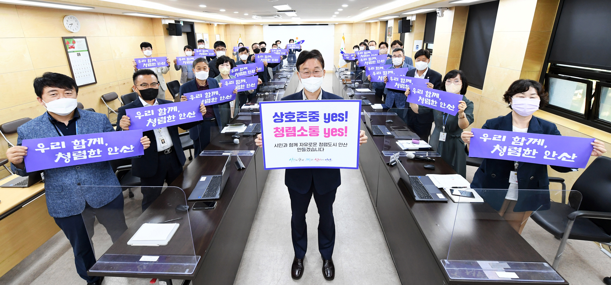 이민근 안산시장, 청렴 챌린지 동참…청렴도시 위한 결의 다져