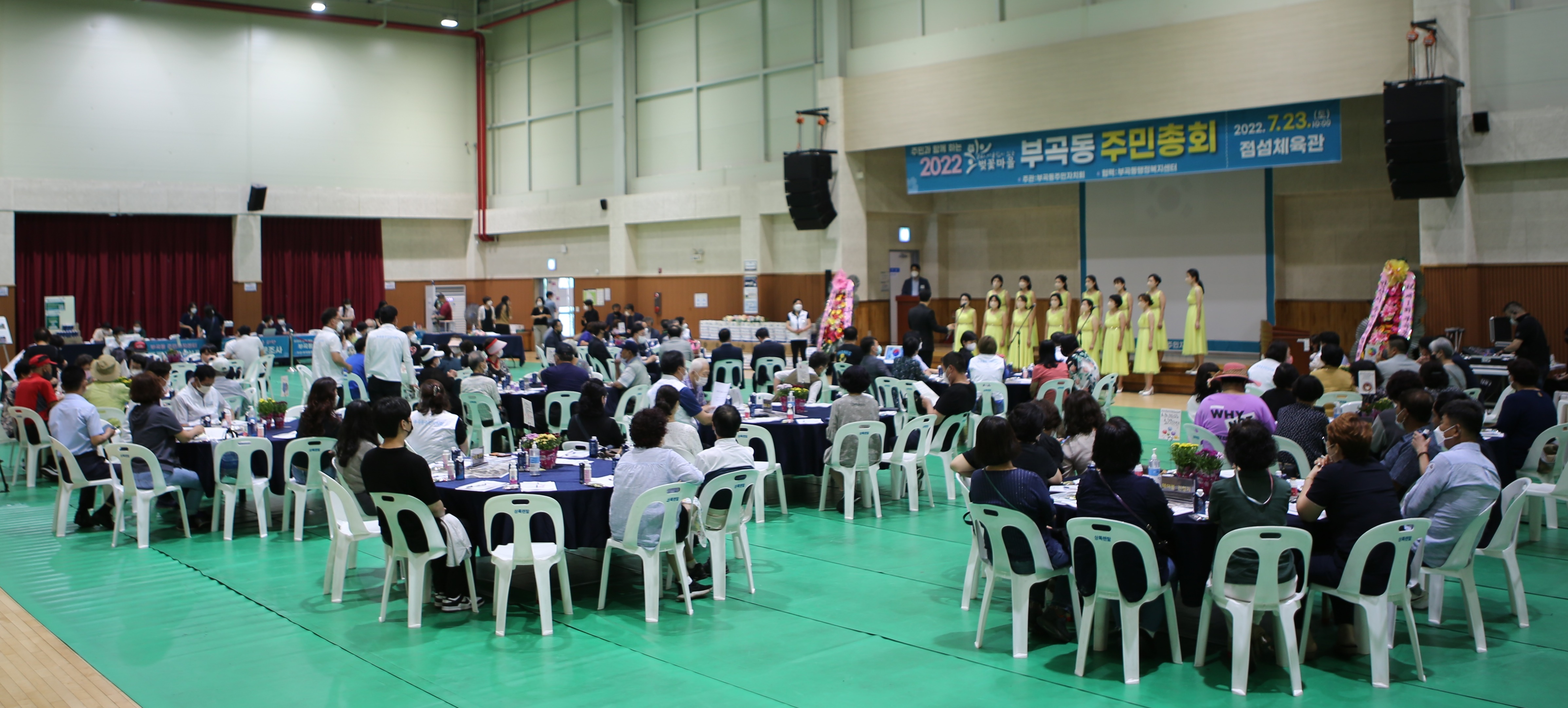 안산시 부곡동, 주민과 함께하는 첫 주민총회 개최
