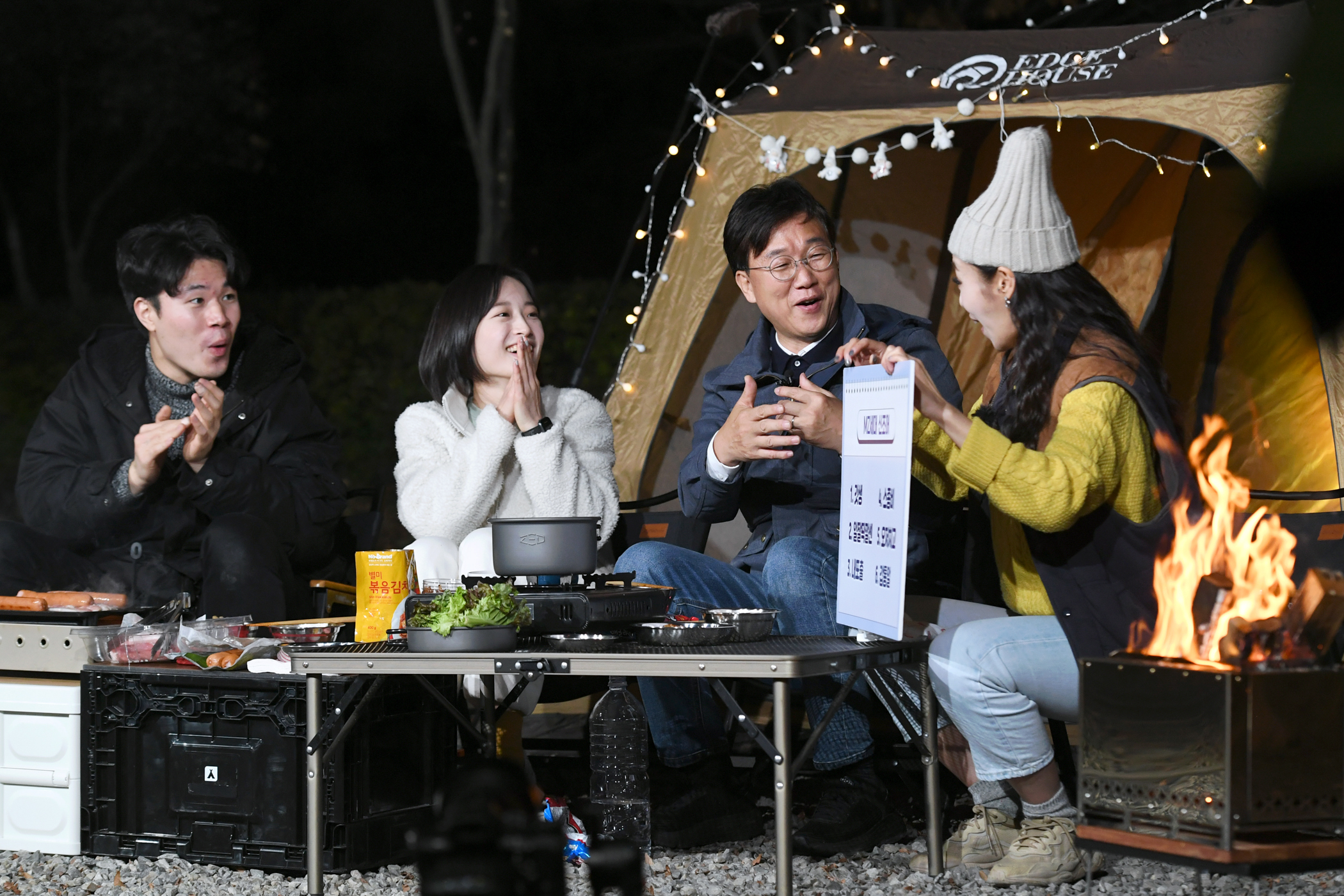 이민근 안산시장, 캠핑으로 청년들과 소통…한빛방송 ‘형 어디가’ 출연