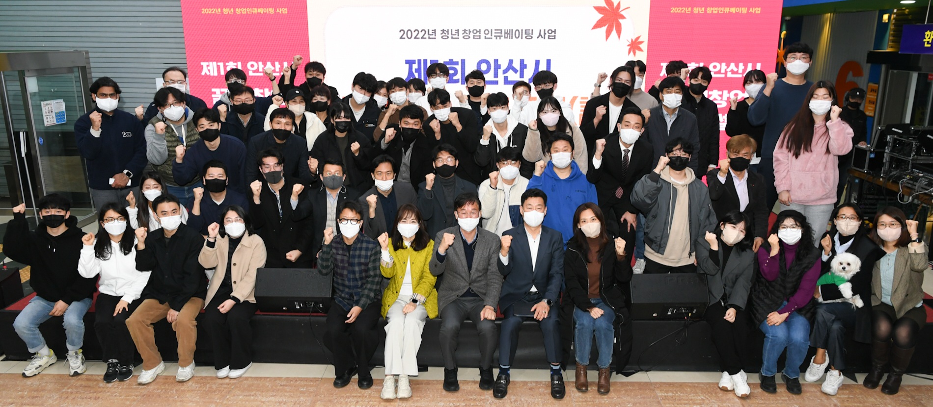 내년부터 연매출 10억 초과 가맹점, 안산화폐 ‘다온’ 사용 제한