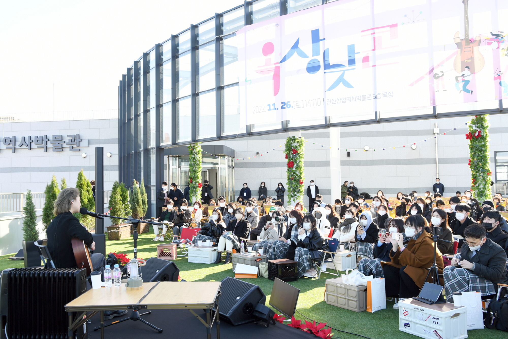 안산시, 안산산업역사박물관 ‘옥상낮콘’ 개최